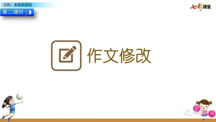 制定篮球交流计划以促进个人技能发展的方法_0